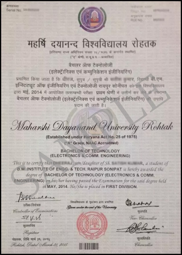 MDU Distance MBA Degree Certificate​